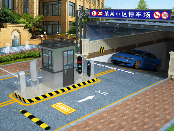 停車(chē)系統